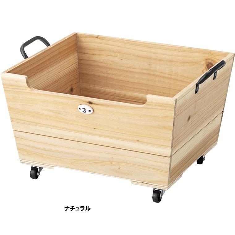 収納ボックス 小物入れ キャスター付 ボックス/木製/幅47 奥行35 高さ