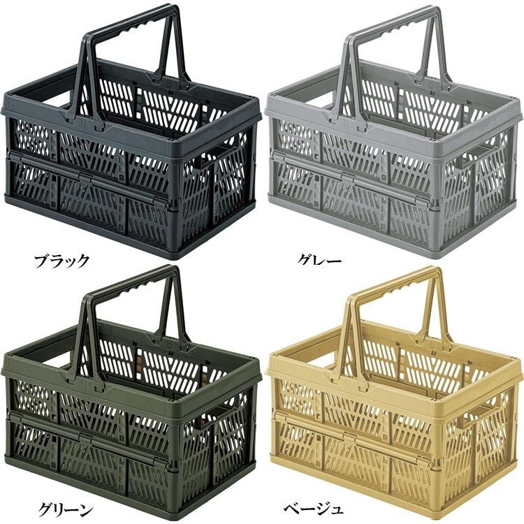 メッシュボックス スタッチボックス 整理箱/折畳/幅46 奥行33 高さ26.5