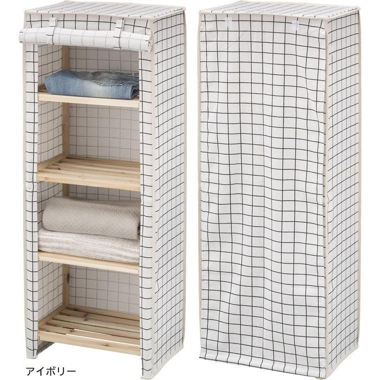 シェルフ/布製 ファブリック ボックス 衣類収納/幅45 奥行30 高さ113 