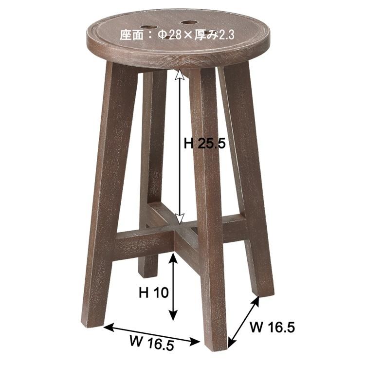 スツール 丸椅子 レトロ/エイジング加工品/幅28 高さ45/まとめ買い ご