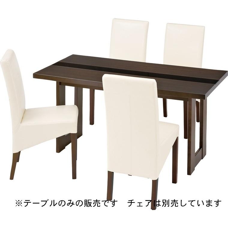 ダイニングテーブル テーブル/4人 6人/ガラス天板付き/幅150 奥行75
