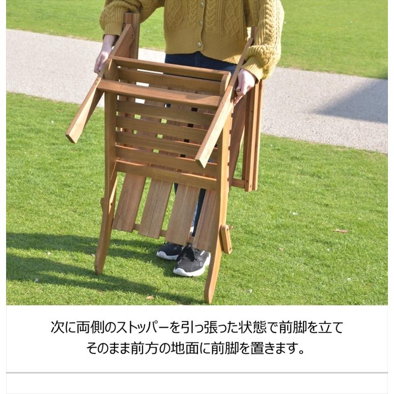 ガーデンチェア/折畳み/天然木/幅59.5 座面高35 : ルーセントマート
