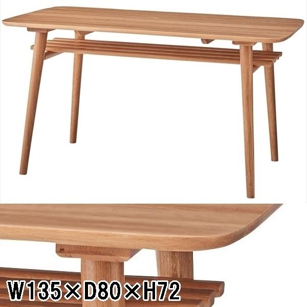 ダイニングテーブル テーブル/４人/棚付/天然木/幅135 奥行80 高さ72