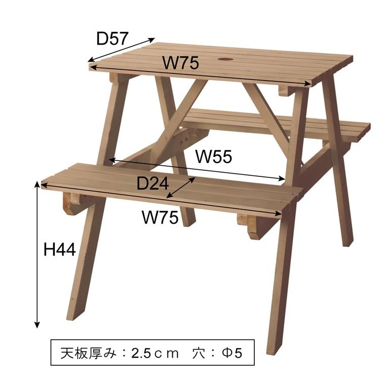 ガーデンテーブル アウトドアテーブル ベンチ/幅75 奥行120 高さ75.5 S