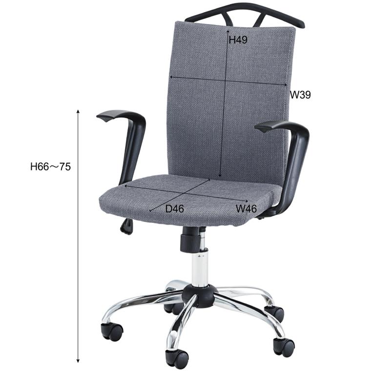 ワークチェア デスクチェア/回転昇降機能付き/幅58.5 奥行67
