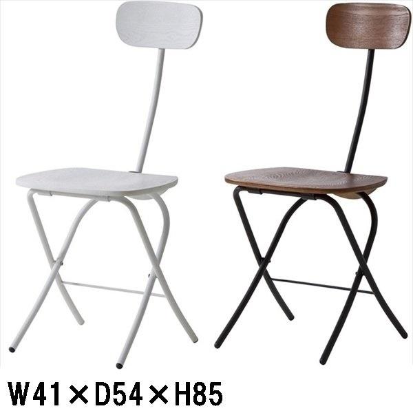 チェア ダイニングチェア ミーティングチェア/折畳/１脚/幅41 座面高45 | 