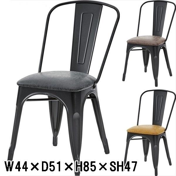チェア ダイニングチェア/スチール 合皮/１脚/幅44 座面高47 | 