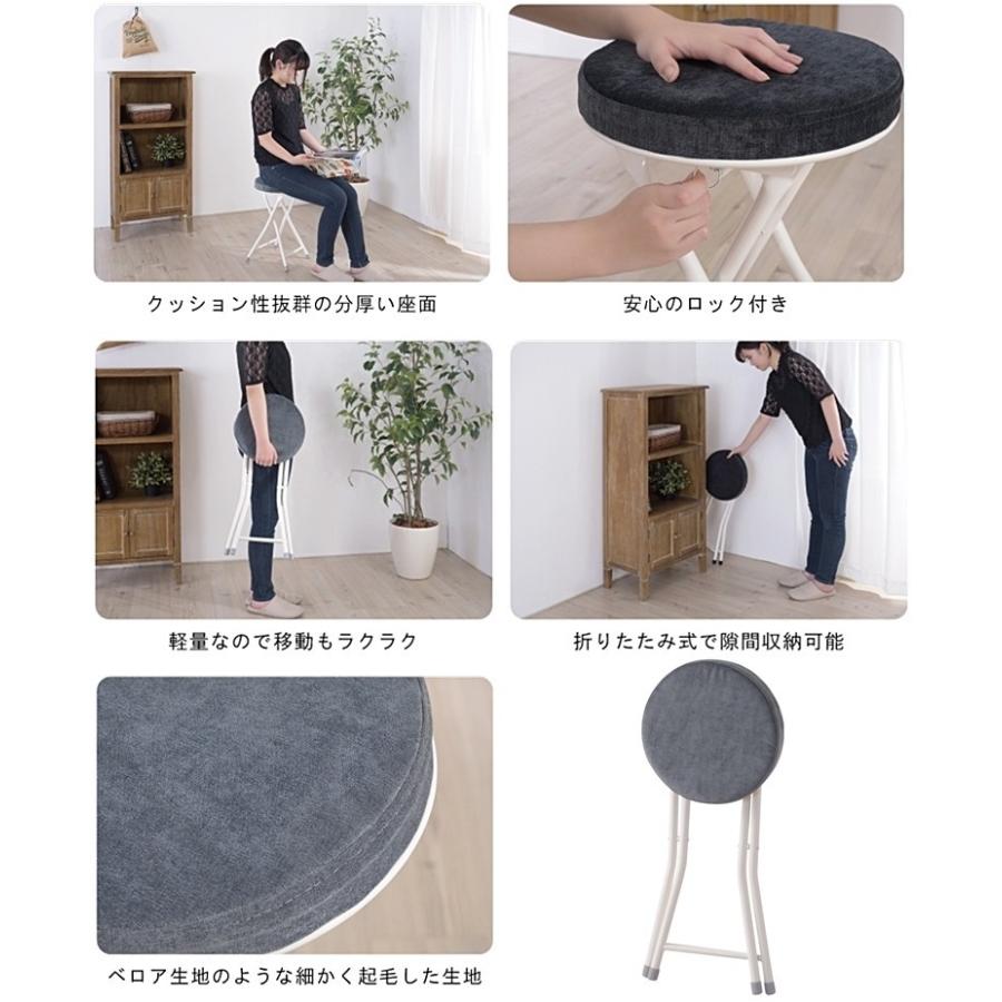 スツール 腰掛 丸椅子 パイプ椅子/折畳/幅30 高さ49/まとめ買い ご注文個数２個以上 |  | 10