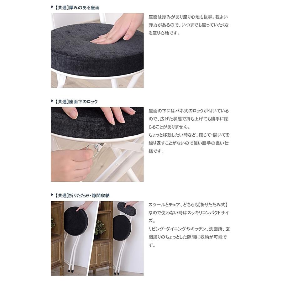 スツール 腰掛 丸椅子 パイプ椅子/折畳/幅30 高さ49/まとめ買い ご注文個数２個以上 |  | 13