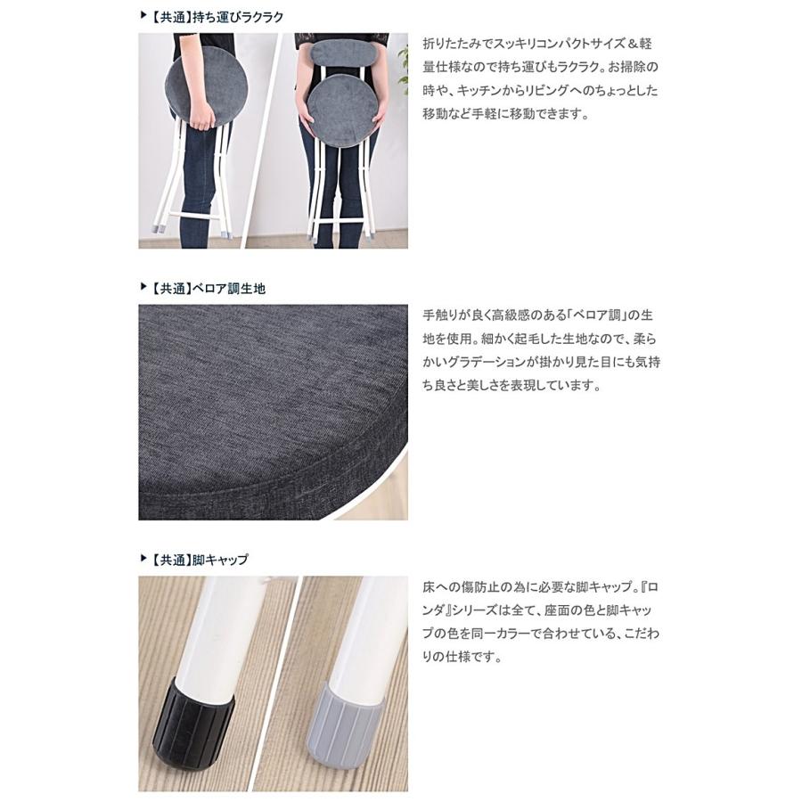 スツール 腰掛 丸椅子 パイプ椅子/折畳/幅30 高さ49/まとめ買い ご注文個数２個以上 |  | 14
