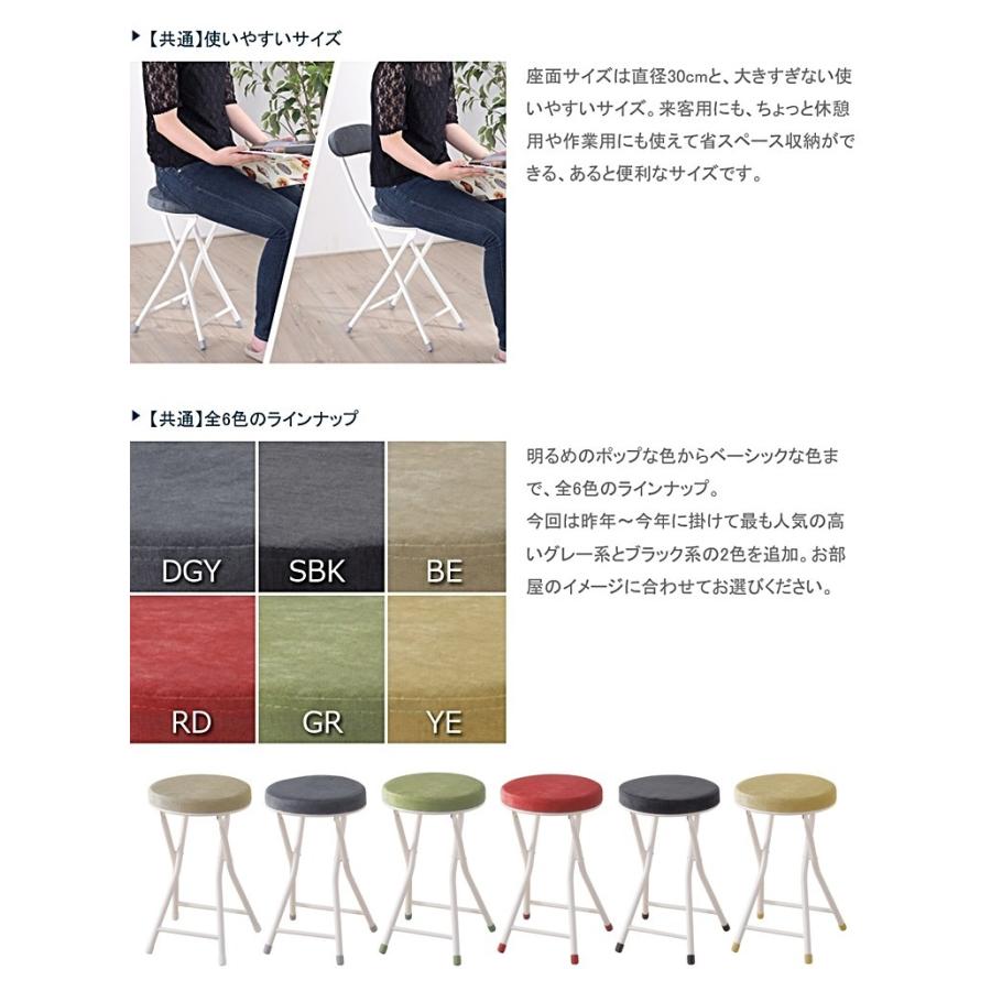 スツール 腰掛 丸椅子 パイプ椅子/折畳/１脚/幅30 高さ49 |  | 15