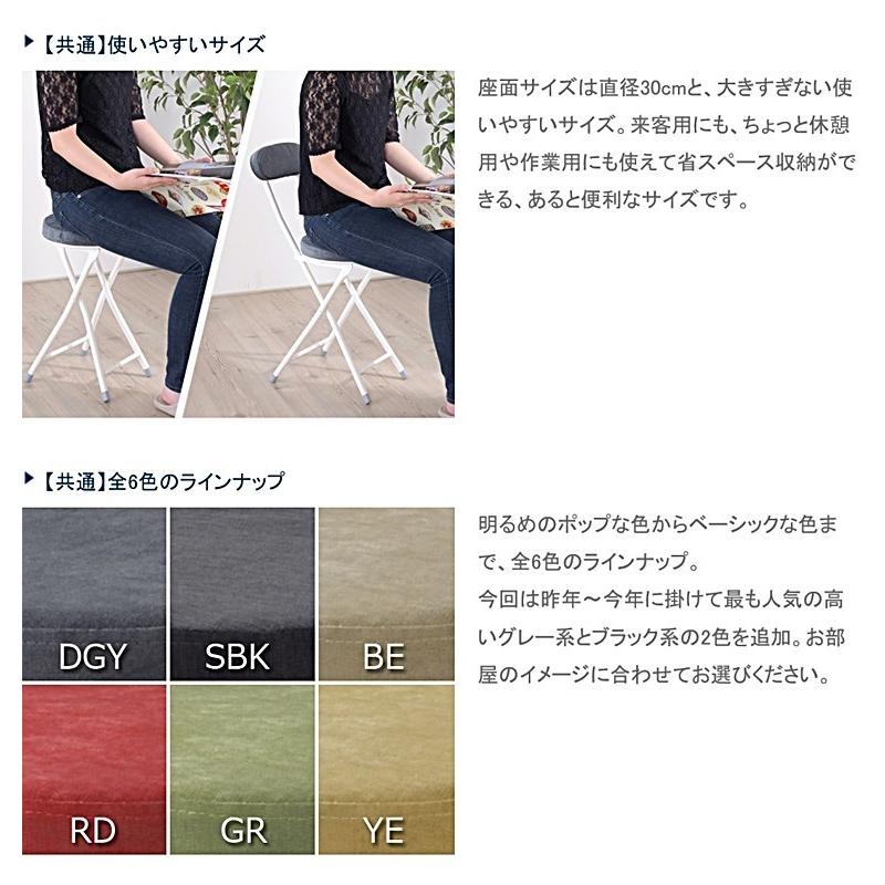 ミーティングチェア パイプ椅子 折畳 チェア/１脚/幅30 座面高47 |  | 18