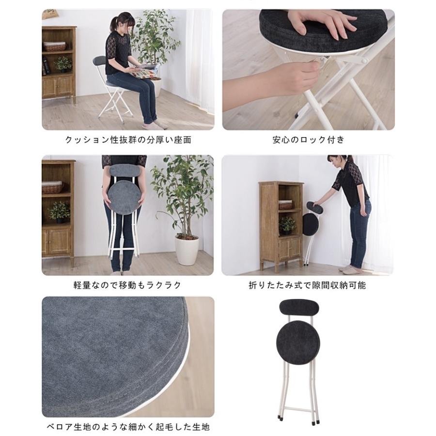 ミーティングチェア パイプ椅子 折畳 チェア/１脚/幅30 座面高47 |  | 13