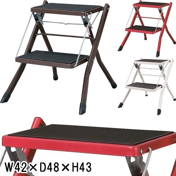 脚立 踏み台/スチール 折畳/高さ43 | 