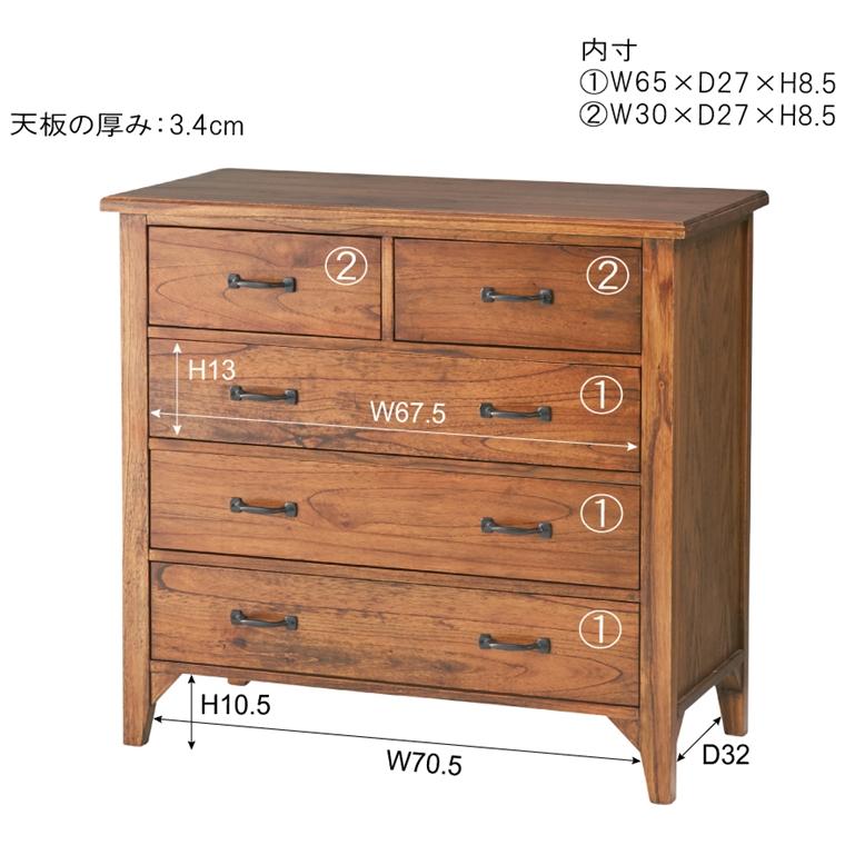 チェスト/引出 収納/4段5杯/幅80 奥行40 高さ75 : ルーセントマート