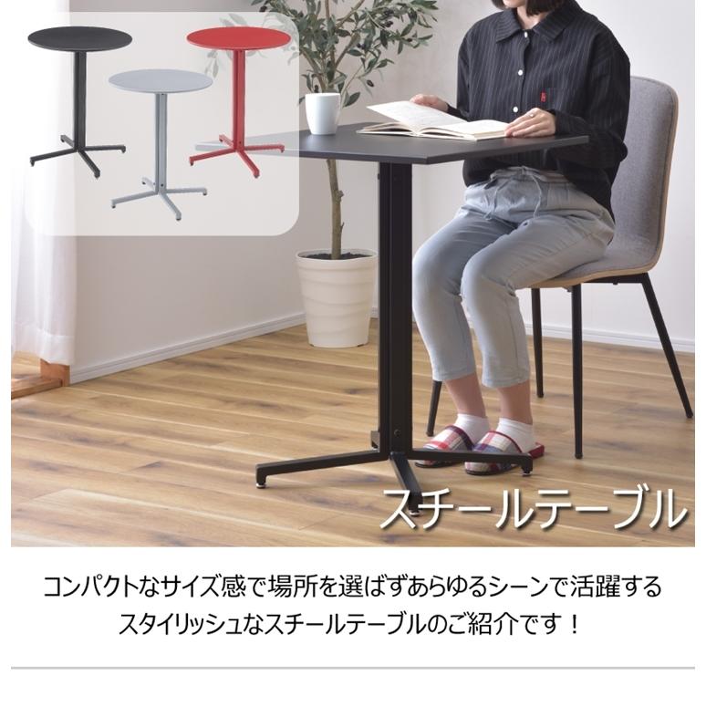 コーヒーテーブル 角テーブル/スチール/幅60 奥行60 高さ73 |  | 07