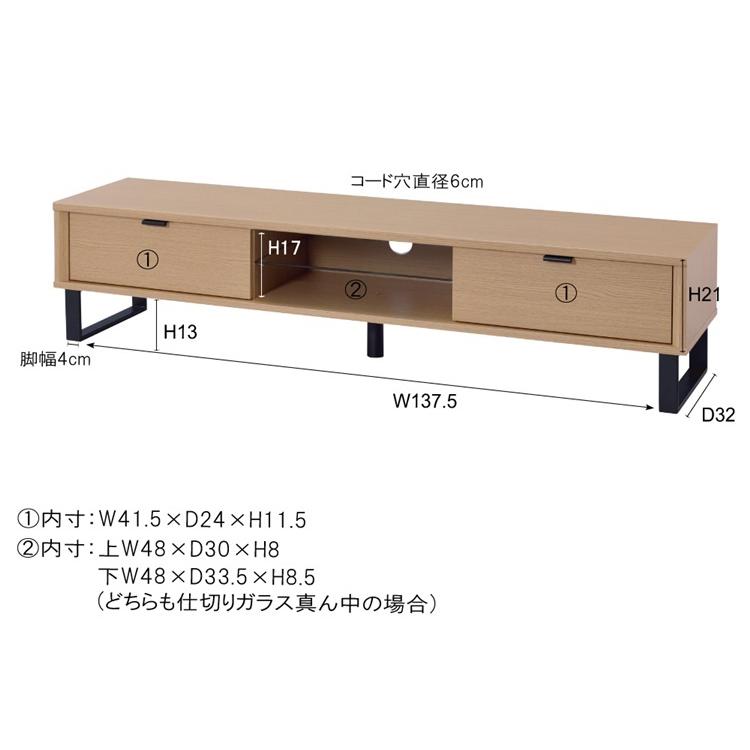 テレビ台 テレビボード ローボード/幅150 奥行35 高さ34 テレビ台 テレビボード ローボード/幅150 奥行35 高さ34
