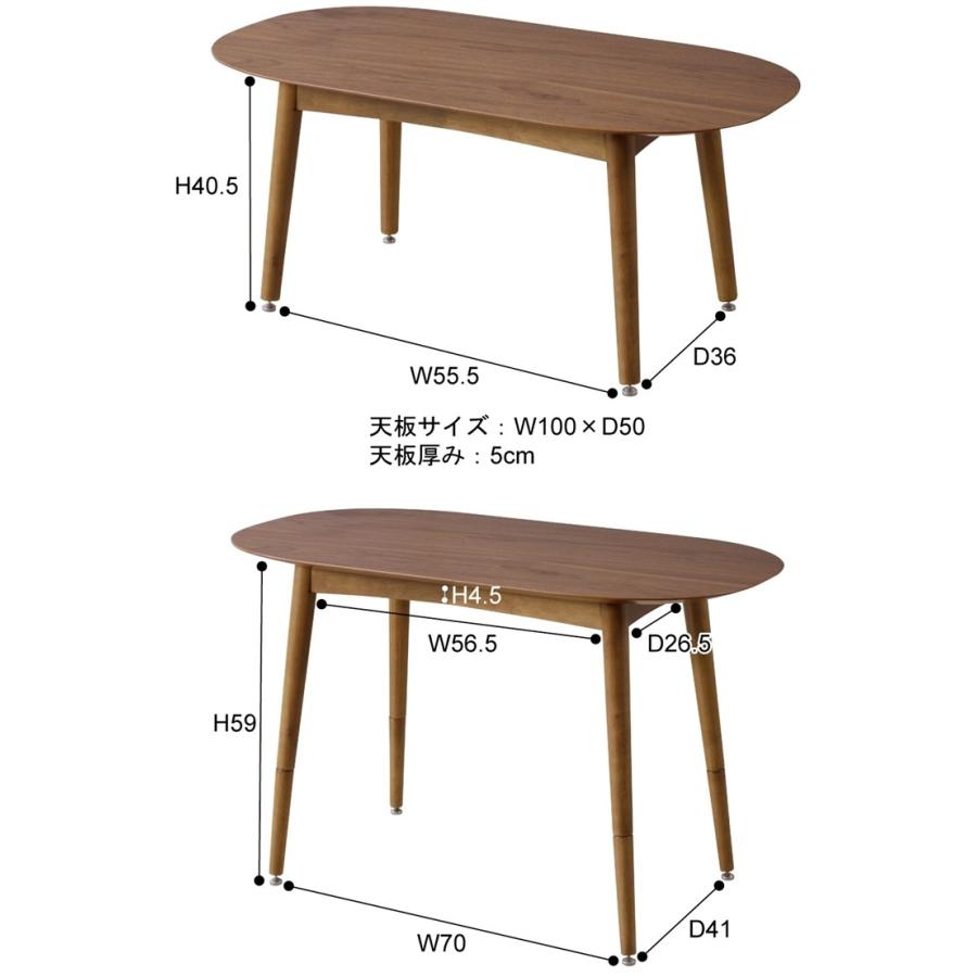 サイドテーブル リビングテーブル/高さ調整/幅100 奥行50 高さ40-60