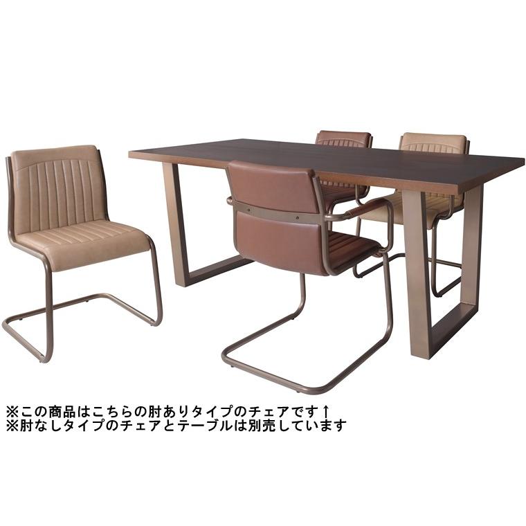 ダイニングチェア アームチェア チェア/合皮/1脚/幅60 座面高46