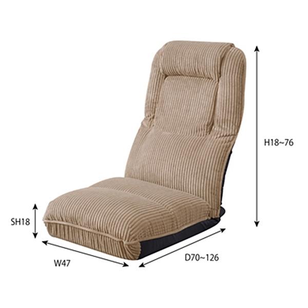 座椅子 フロアチェア/腰 首 リクライニング/幅47 高さ18〜76 |  | 16