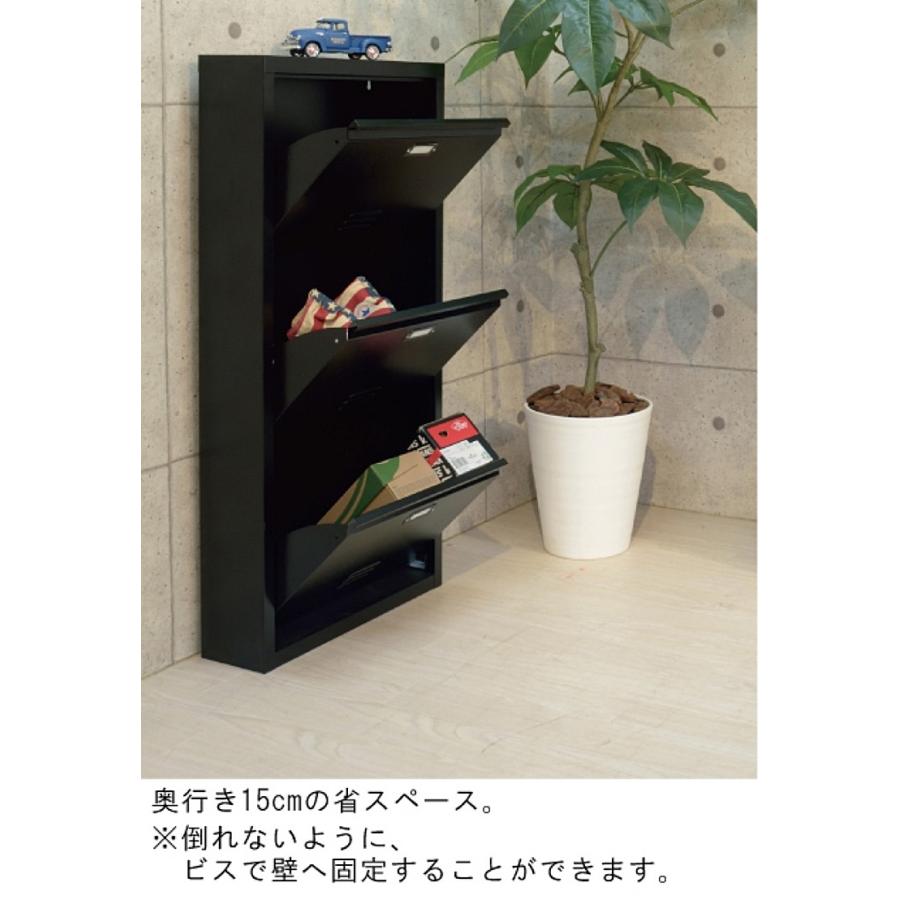 シューズラック 3段 完成品 メカニカルロック付き 奥行15.2cm 【公式通販】