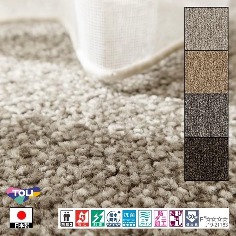 グレー カーペット/東リ/T-EN/中京間 6畳 273×364cm/4色/業務用 Eastern Accents Muir 素朴な幾何学模様 装飾用クッション 22×22インチ マルチカラー