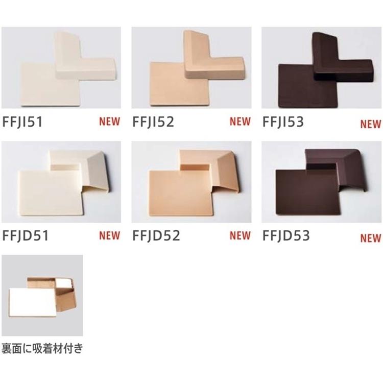 タイルカーペット/東リ 住宅用/コーナージョイント材 専用用部材 出隅用 ４個から個数組み合わせ ３色 |  | 02