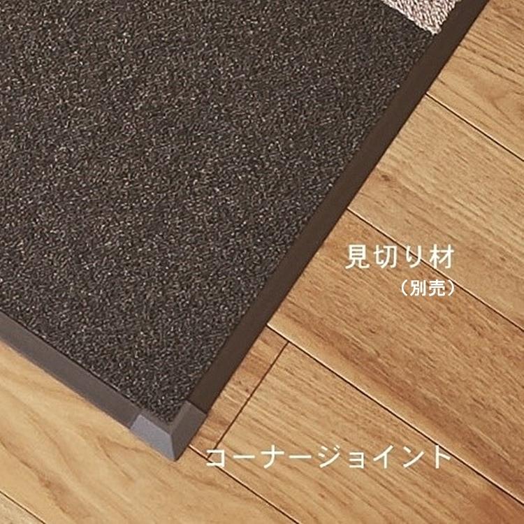 タイルカーペット/東リ 住宅用/コーナージョイント材 専用用部材 出隅用 ４個から個数組み合わせ ３色 |  | 05