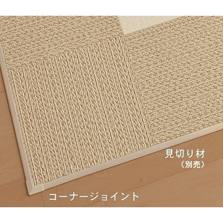 タイルカーペット/東リ 住宅用/コーナージョイント材 専用用部材 出隅用 ４個から個数組み合わせ ３色 |  | 07