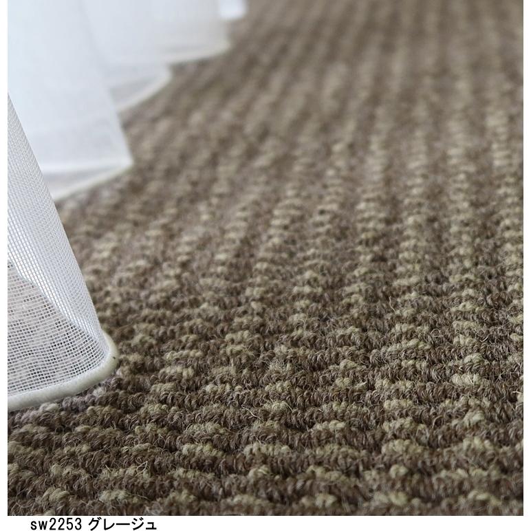 キッチンマット 廊下敷き/東リ/ウール 100% T-BT/細長150cm 幅45 キッチンマット 廊下敷き/東リ/ウール 100% T-BT/細長150cm 幅45