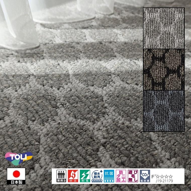 キッチンマット 廊下敷き/東リ/T-UD/60×400cm 長方形 楕円 他/３色 