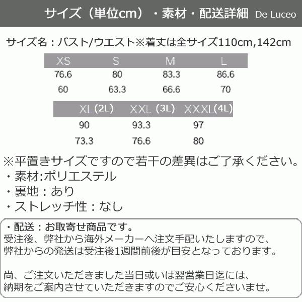 結婚式ドレス パーティードレス お食事会に Aライン Vネック半袖のベロアのワンピース 20代 30代 40代 50代 ひざ丈 ロング丈｜luceo-dress｜13