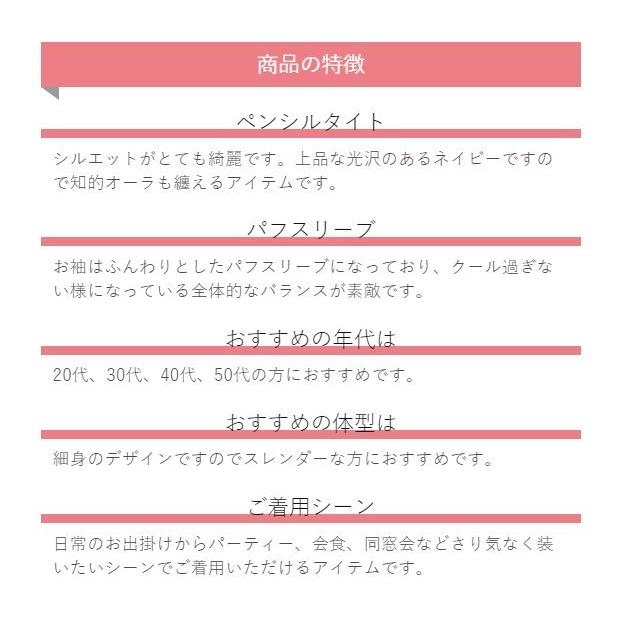 キナル別注 パーティー お呼ばれ 二次会 ワンピース 無地 袖付き ミモレ丈 通勤 オフィス きれいめ タイト 代 30代 40代 50代 Yaha Luceo Group ルセオグループ 通販 Yahoo ショッピング 柔らかい Savitarinc Com