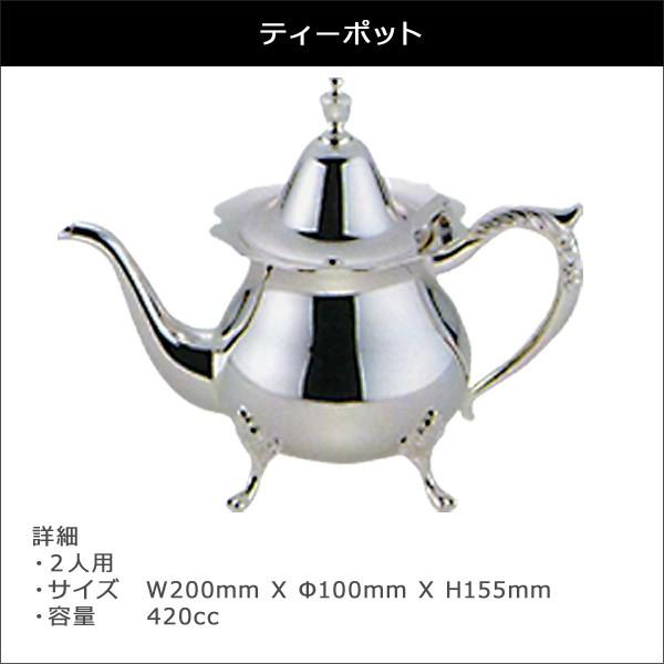 銀食器 ティーポット 2人用 早川銀器 日本製 |  | 01