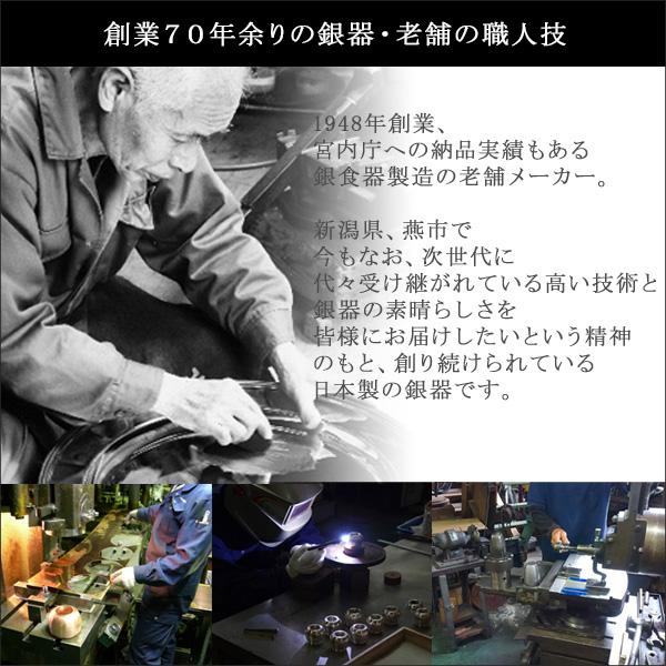 銀食器 ティーポット 2人用 早川銀器 日本製 |  | 02