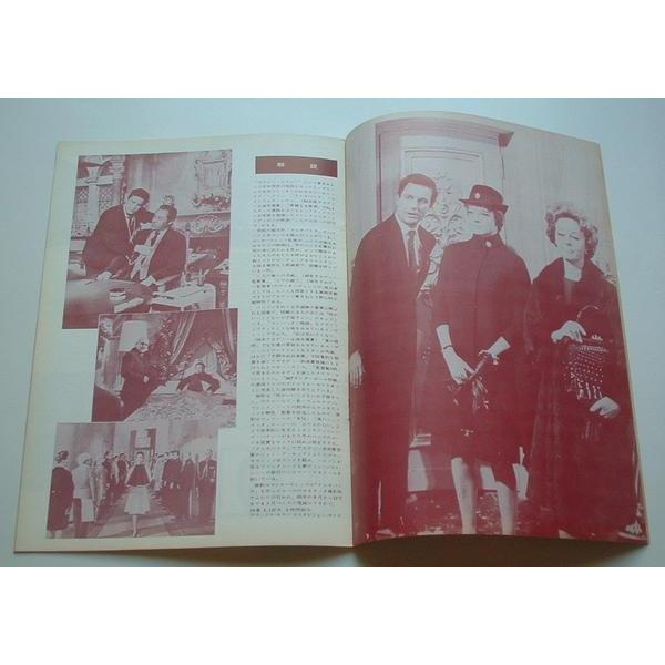 映画パンフレット□三人の女性への招待状／スーザン・ヘイワード、レックス・ハリソン、マギー・スミス、クリフ・ロバートソン |  | 01