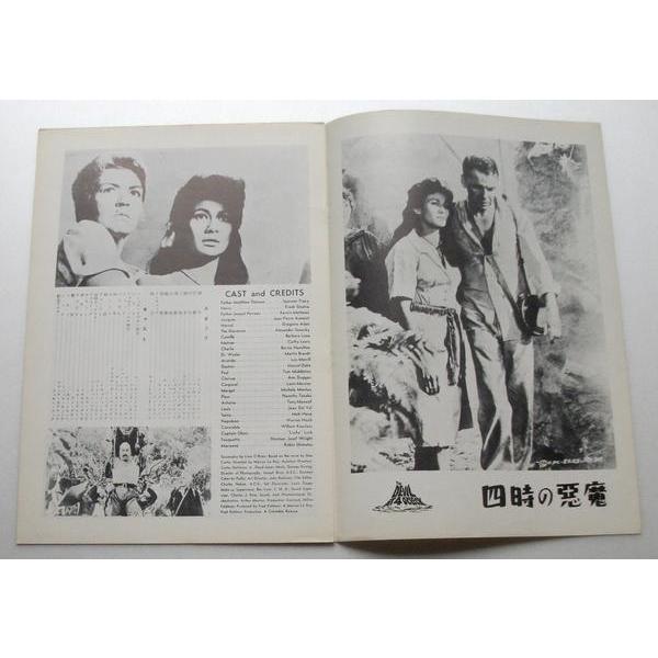 映画パンフレット□四時の悪魔／フランク・シナトラ、スペンサー・トレイシー |  | 01