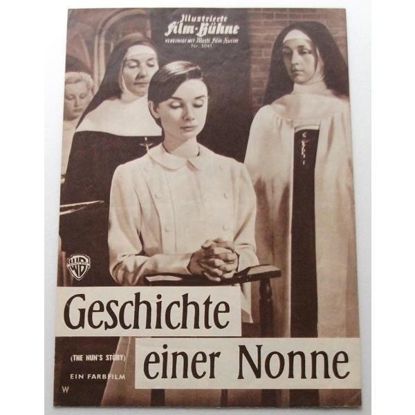 オードリー・ヘプバーン△尼僧物語：ドイツ版プログラム | 