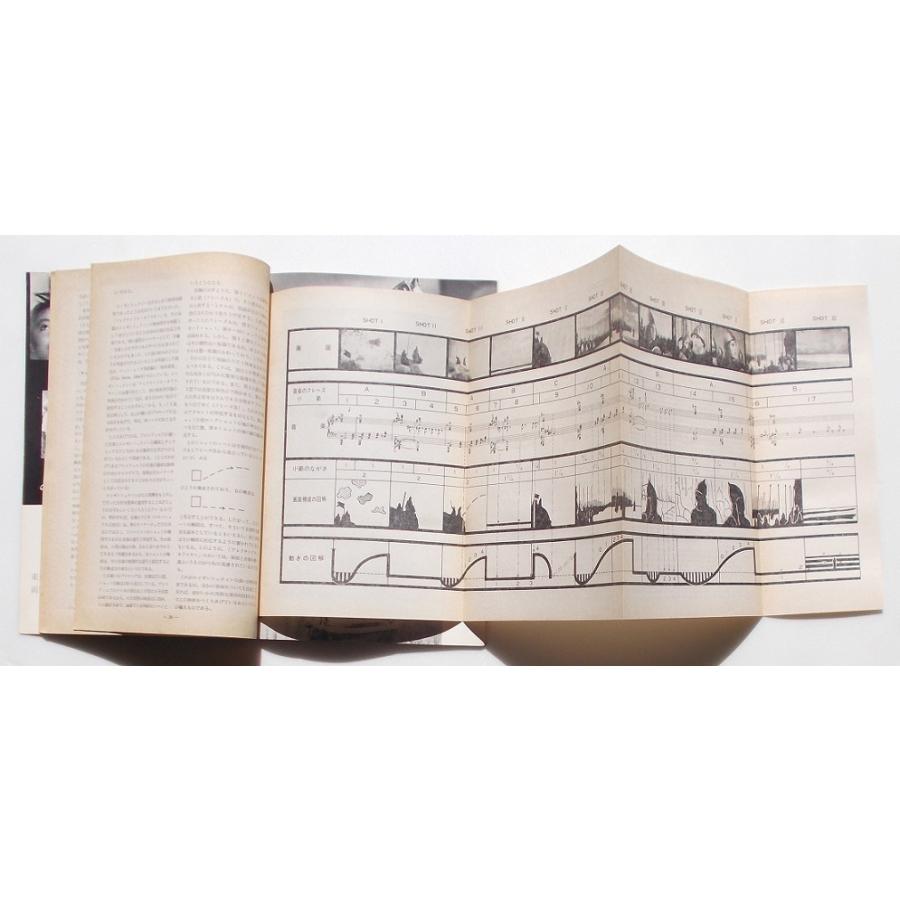 映画パンフレット□アレクサンドル・ネフスキー／セルゲイ・エイゼンシュテイン　プロコフィエフ　アートシアターＡＴＧ |  | 01