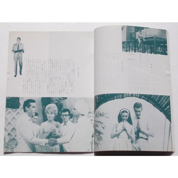 映画パンフレット□バンコ・バンコ作戦／カーウィン・マシューズ、ピア・アンジェリ、ロベール・オッセン |  | 01