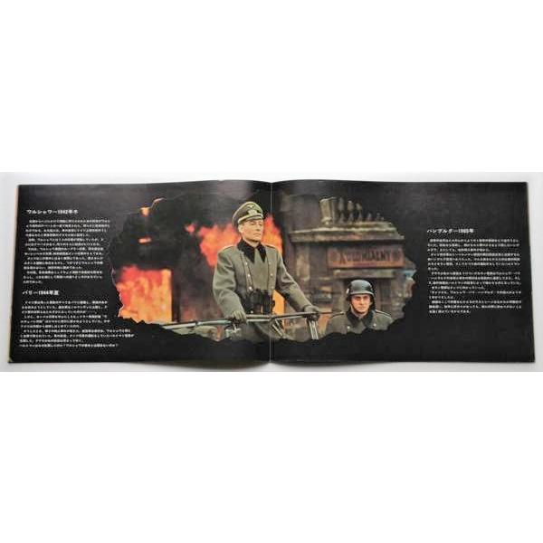 ピーター・オトゥール▼将軍たちの夜：パンフレット／オマー・シャリフ |  | 01