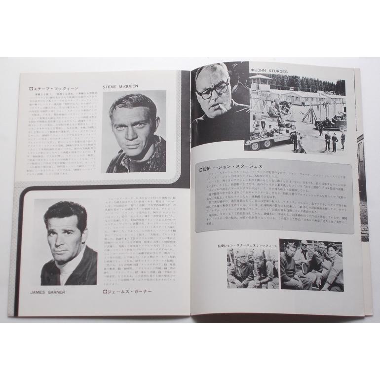 スティーヴ・マックィーン▼大脱走：Ｒ版パンフレット／チャールズ・ブロンソン、ジェームズ・コバーン、デヴィッド・マッカラム |  | 02