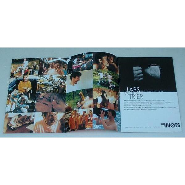 映画パンフレット□新品★イディオッツ／ラース・フォン・トリアー |  | 01