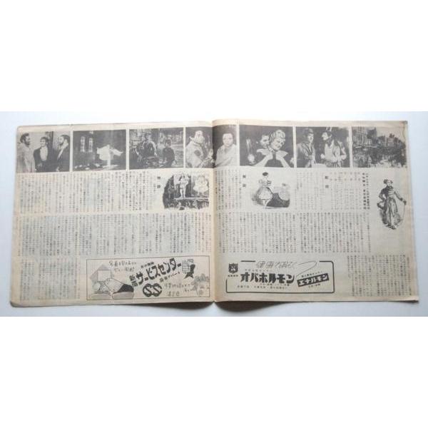 映画パンフレット□天井棧敷の人々：初公開版／ジャン＝ルイ・バロー、アルレッティ、マリア・カザレス  マルセル・カルネ |  | 02