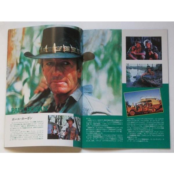映画パンフレット 新品 クロコダイル ダンディー ポール ホーガン Pf0049 チネアルテ ヤフーショップ 通販 Yahoo ショッピング
