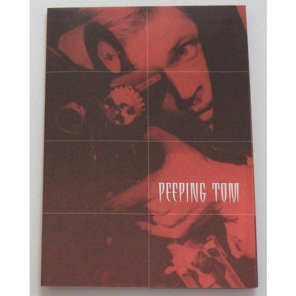 ホラー映画パンフレット□新品★血を吸うカメラ／モイラ・シアラー | 