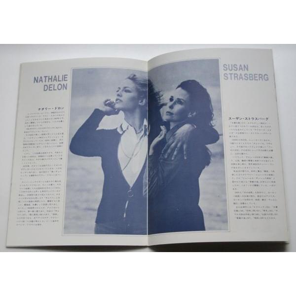 映画パンフレット 姉妹 ナタリー ドロン スーザン ストラスバーグ Sma チネアルテ ヤフーショップ 通販 Yahoo ショッピング