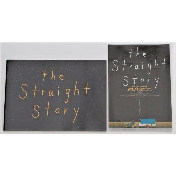 映画パンフレット□新品★ストレイト・ストーリー／デヴィッド・リンチ | 