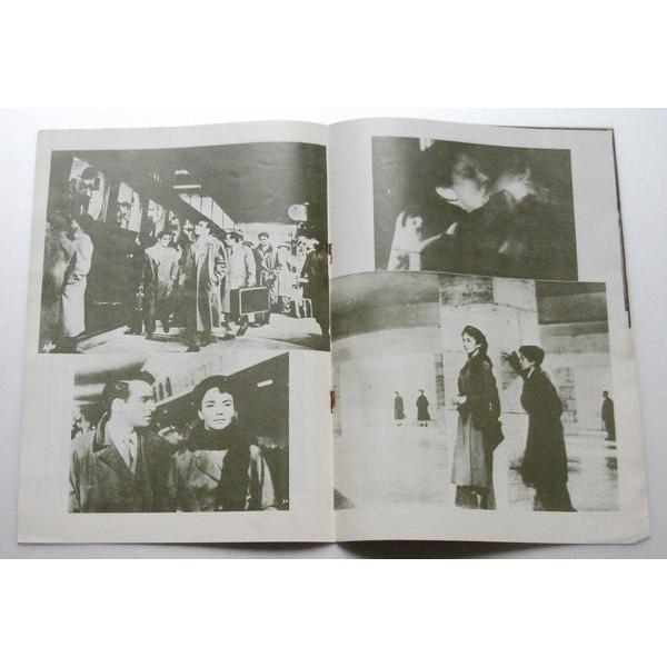 ジェニファー・ジョーンズ△終着駅：パンフレット／モンゴメリー・クリフト、リチャード・ベイマー　ヴィットリオ・デ・シーカ |  | 02