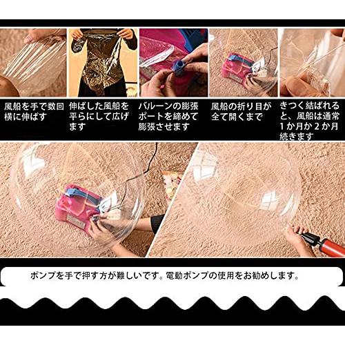 【Charming Club】透明バルーン クリアボボバルーン ボボバルーン アクアバルーン 8cm 50個入り ヘリウム 透明バルーン 風船|luces-sutore|07